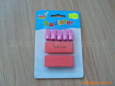 供應四節橡皮筆 - 供應四節橡皮筆廠家 - 供應四節橡皮筆價格 - 溫州市旭陽文教用品 - 