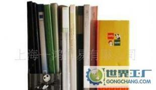 辦公用品文件夾、CD盒、相冊_辦公、文教_世界工廠網中國產品信息庫