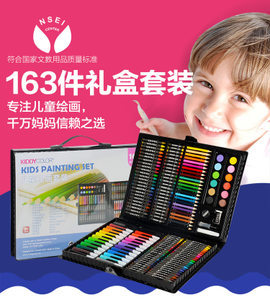 康大兒童畫畫套裝工具小學生畫筆水彩筆美術文具繪畫學習用品禮物