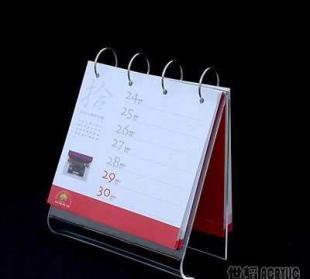 亞克力透明臺歷有機(jī)玻璃個(gè)性定制臺歷架_辦公、文教_世界工廠網(wǎng)中國產(chǎn)品信息庫