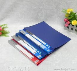 華洋文具專業(yè)供應 文件夾 辦公收納 文教用品 全網(wǎng)熱賣批發(fā) 華洋文具專業(yè)供應 文件夾 辦公收納 文教用品 全網(wǎng)熱賣價格 華洋文具專業(yè)供應 文件夾 辦公收納 文教用品 全網(wǎng)熱賣圖片