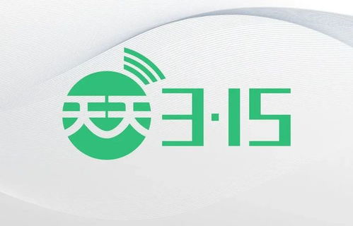 天天3.15丨嚴把節(jié)令產(chǎn)品質(zhì)量關 助力節(jié)慶安全和春耕生產(chǎn)