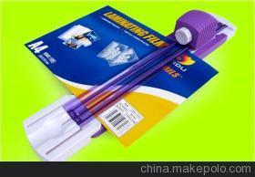 【德國 Monolith OC250多功能裁紙機】價格,廠家,圖片,裁紙機/裁紙刀,上海遠卓文教用品-