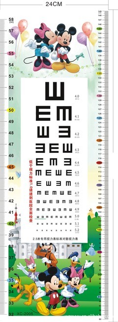 【廠家直銷 XC2005 身高視力貼 五代 PVC 乳白膜】價格,廠家,圖片,紙質(zhì)工藝品,蒼南申杰文教用品廠-
