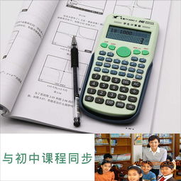 學生計算器廠家批發(fā)文具文教用品,學生計算器廠家批發(fā)文具文教用品生產(chǎn)廠家,學生計算器廠家批發(fā)文具文教用品價格