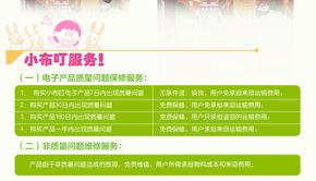 小布叮 文教用品, 新款 小布叮森林課堂wifi叮叮云兒童mp3早教益智玩具故事機(jī)4g 東方購(gòu)物,東方cj