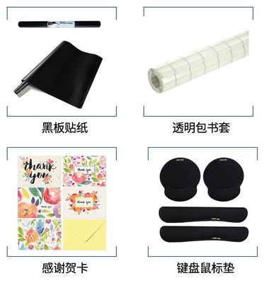 辦公及茶水間|辦公用品全球站點(diǎn)連續(xù)三年銷量瘋長(zhǎng),一帖讀懂背后秘密