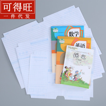 文教用品批發(fā)價(jià)格_義烏文教用品批發(fā)市場(chǎng)