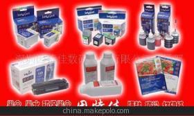 【誠招墨盒硒鼓耗材創(chuàng)業(yè)者代理加盟】價(jià)格,廠家,圖片,辦公文教用品代理加盟,深圳因特佳數(shù)碼科技市場部-