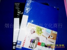 祥勝文具 全仕優(yōu) 60頁辦公資料冊,收納用品,辦公文教,產品供應,山東企業(yè)網 產品批發(fā)零售平臺