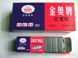 文教用品價格指南 訂書針、回形針、圖釘、大頭針選購參考